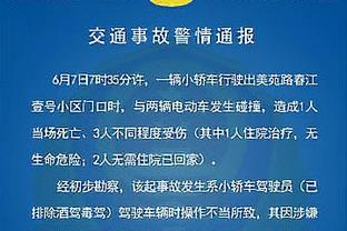 亚洲杯上演大罗式单刀！盘点高峰巅峰十佳球！