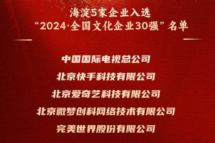 时间紧迫！记者：若中国想办2034世界杯，必须在本月底前提出意向